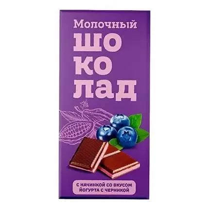  Меренга Шоколад молочный с начинкой Йогурт-Черника,(блок 24шт по 80г)    в Кимрах