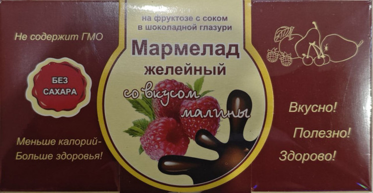  Мармелад в шоколаде "Малина" 120г в Кимрах