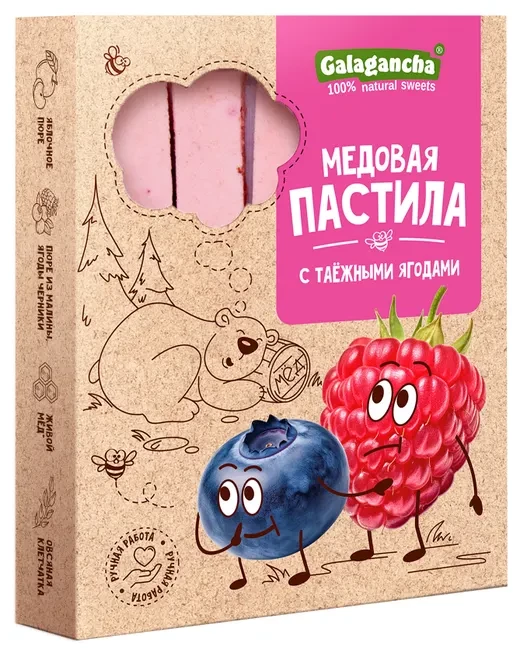  Пастила медовая с таежными ягодами, 190г в Кимрах