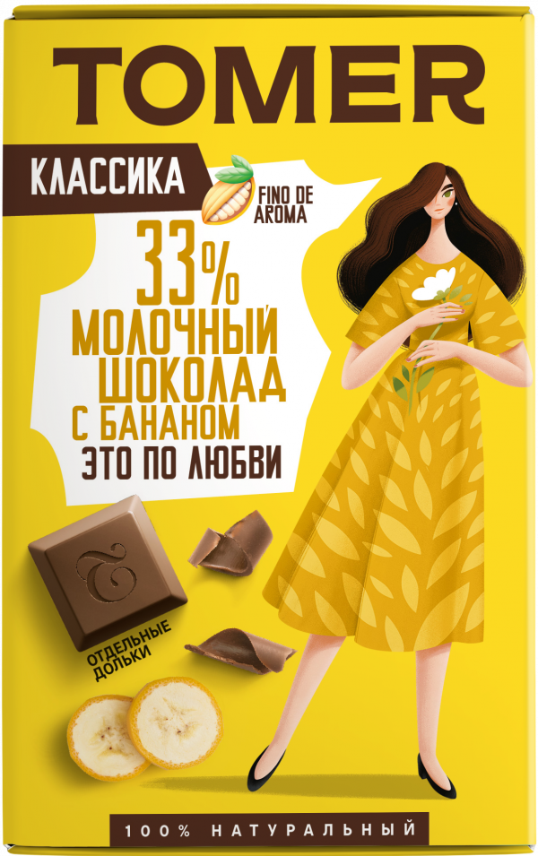 №1 Фабрика Томер  Молочный шоколад с БАНАНОМ, 90г в Кимрах